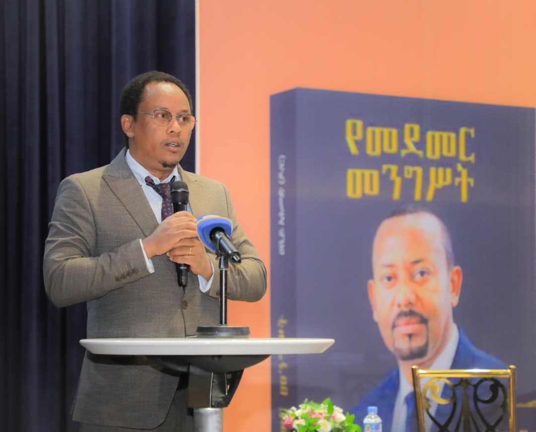 You are currently viewing የመደመር መንግስት መጽሐፍ ያለፈ ታሪካችንን ከአሁኑ ጋር ያሰናሰለ እና የወደፊት አቅጣጫን ያመላከተ መሆኑን ምሁራን ገለጹ
