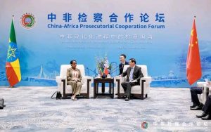Read more about the article ኢትዮጵያ እና ቻይና በፍትህ ዘርፍ ያላቸውን ትብብር ለማጠናከር እንደሚሰሩ ገለጹ