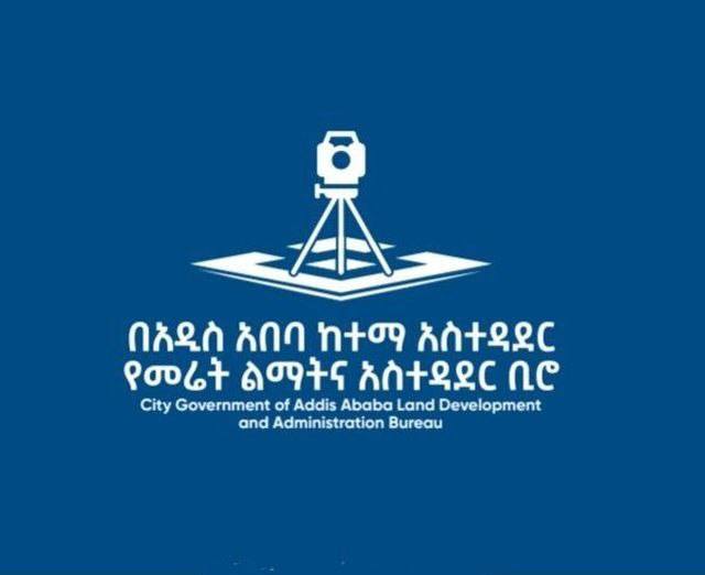 You are currently viewing ቦታዎችን ከህግ አግባብ ውጪ ሲጠቀሙ የተገኙ ባለይዞታዎች ላይ እርምጃ ተወሰደ