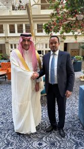 Read more about the article ኢትዮጵያ እና የሳዑዲ ልማት ፈንድ በቁልፍ የልማት ፕሮጀክቶች ድጋፍ ያላቸውን አጋርነት እንደሚያጠናከሩ አስታወቁ