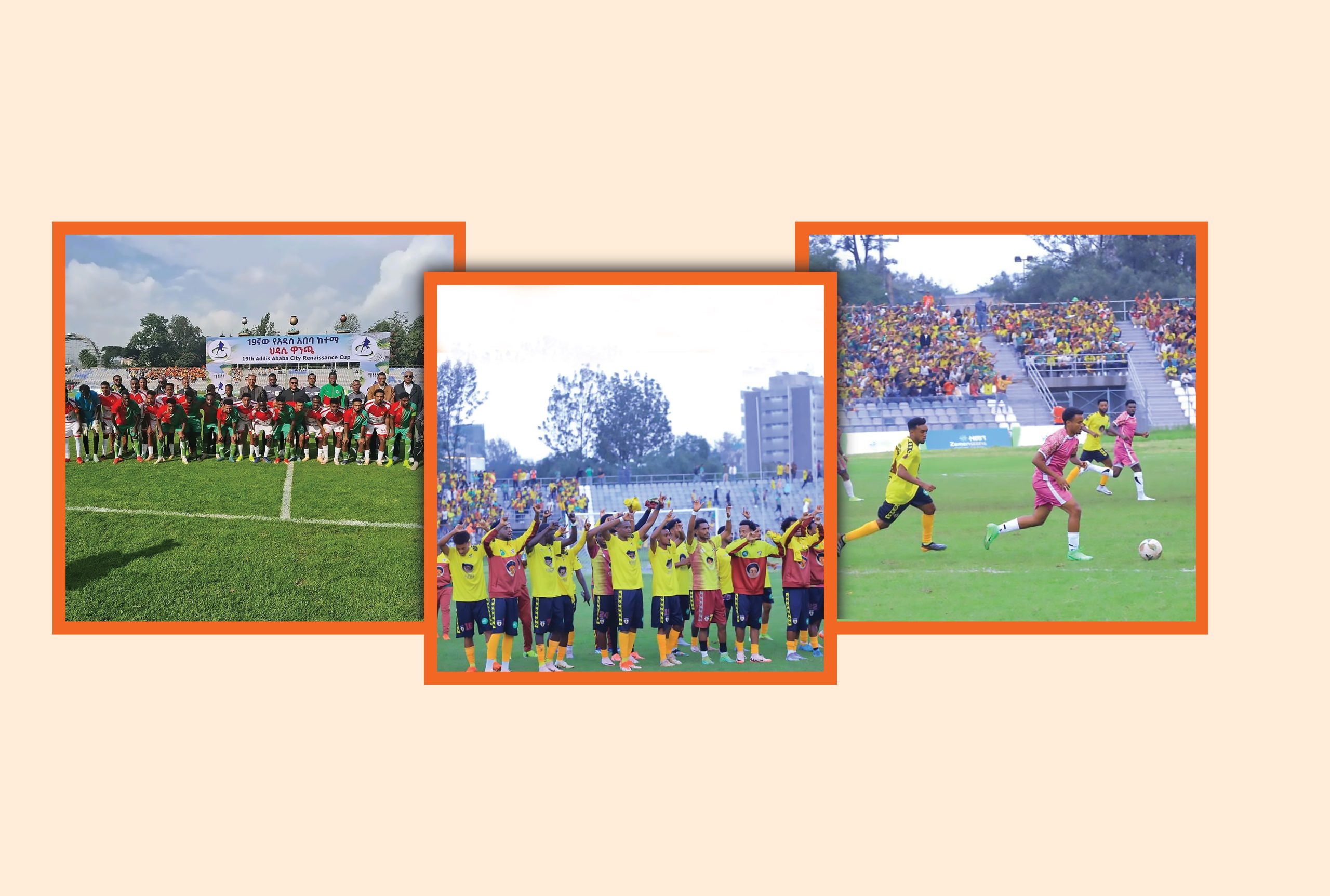 You are currently viewing ተመልካችን ወደሜዳ የመለሰው የ‘ህዳሴ ዋንጫ’