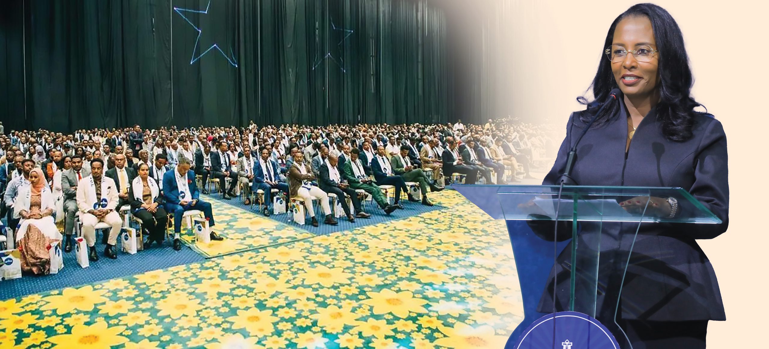 You are currently viewing የከተማዋ የዕድገት መሰላል