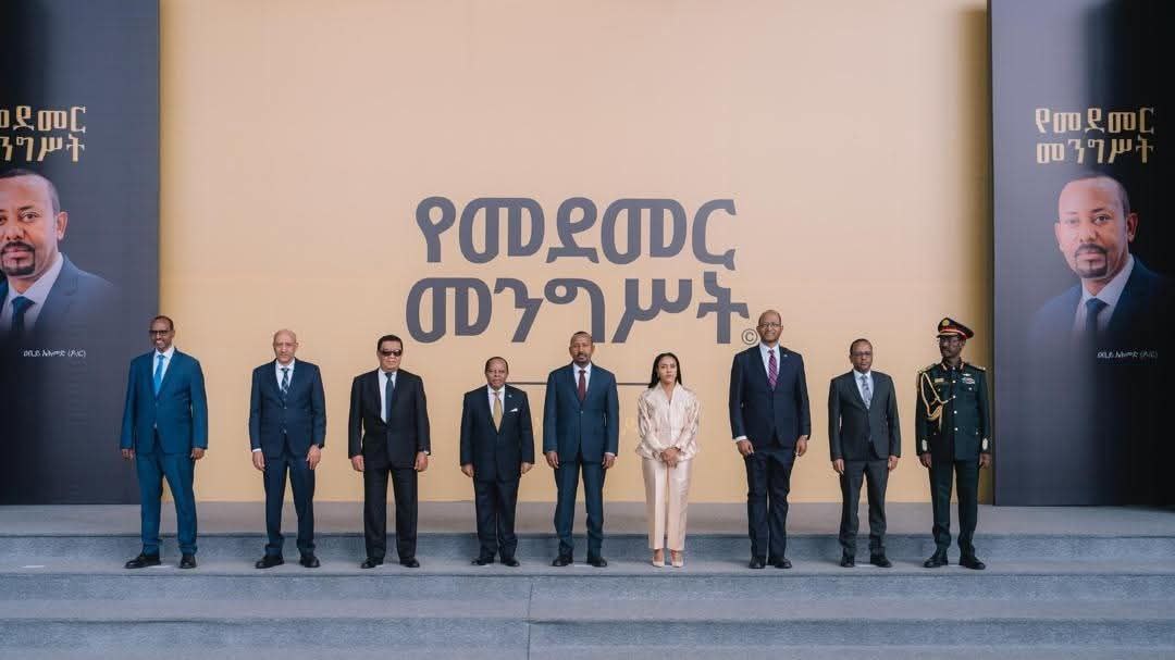 You are currently viewing የኢትዮጰያ ብስራቶች በወርሃ መስከረም 