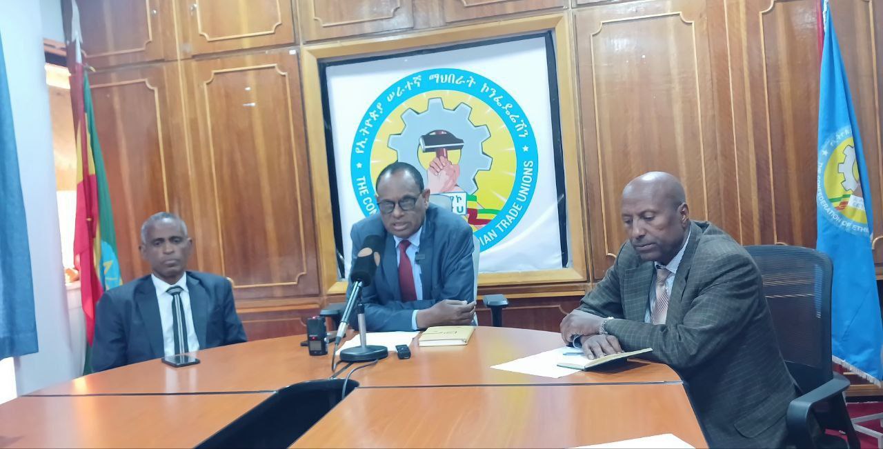 You are currently viewing 37ኛው ዓለም አቀፍ የሠራተኞች ማኅበራት ኮንፌዴሬሽን ስብሰባ በአዲስ አበባ ከተማ ይካሄዳል