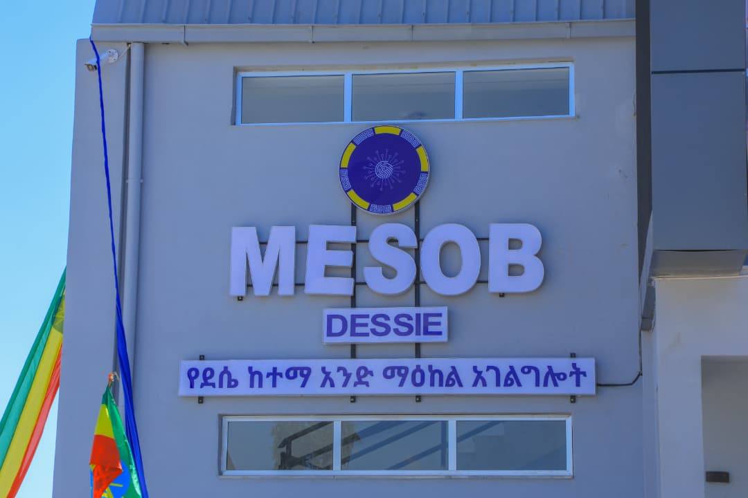 You are currently viewing መሶብ የአንድ ማዕከል አገልግሎት ህዝቡ በአገልግሎት አሰጣጥ ላይ ያለውን ቅሬታ በዘላቂነት ይፈታል