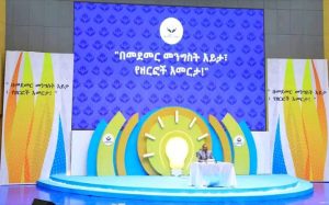 Read more about the article አመራሩ የአስተሳሰብ አንድነትን እንዲሁም የወንድማማችነትና እህትማማችነት እሴትን ማጠናከር አለበት