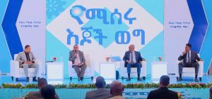 Read more about the article ወጣቶች ከጠባቂነት ወደ ስራ ፈጣሪነት በመሸጋገር ከራሳቸው አልፎ ለትውልድና ለሀገር ለመትረፍ በትብብርና በቅንጅት መስራት ይጠበቅባቸዋል