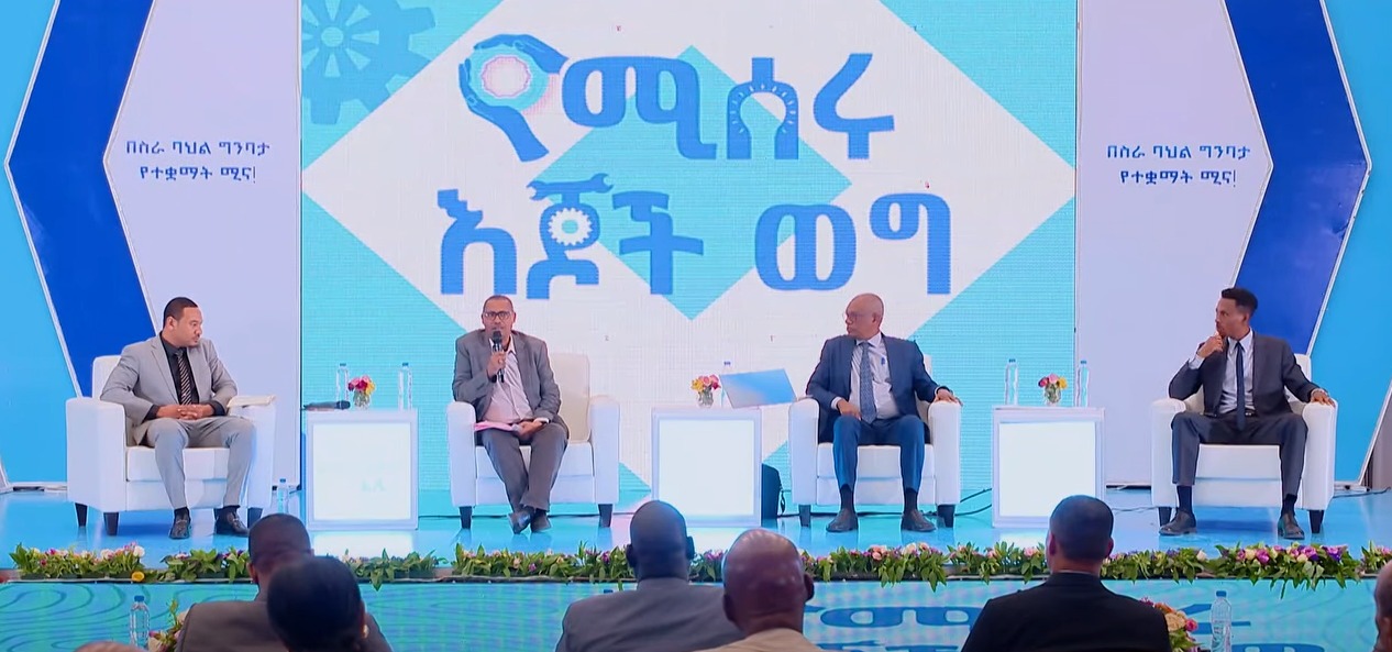 You are currently viewing ወጣቶች ከጠባቂነት ወደ ስራ ፈጣሪነት በመሸጋገር ከራሳቸው አልፎ ለትውልድና ለሀገር ለመትረፍ በትብብርና በቅንጅት መስራት ይጠበቅባቸዋል