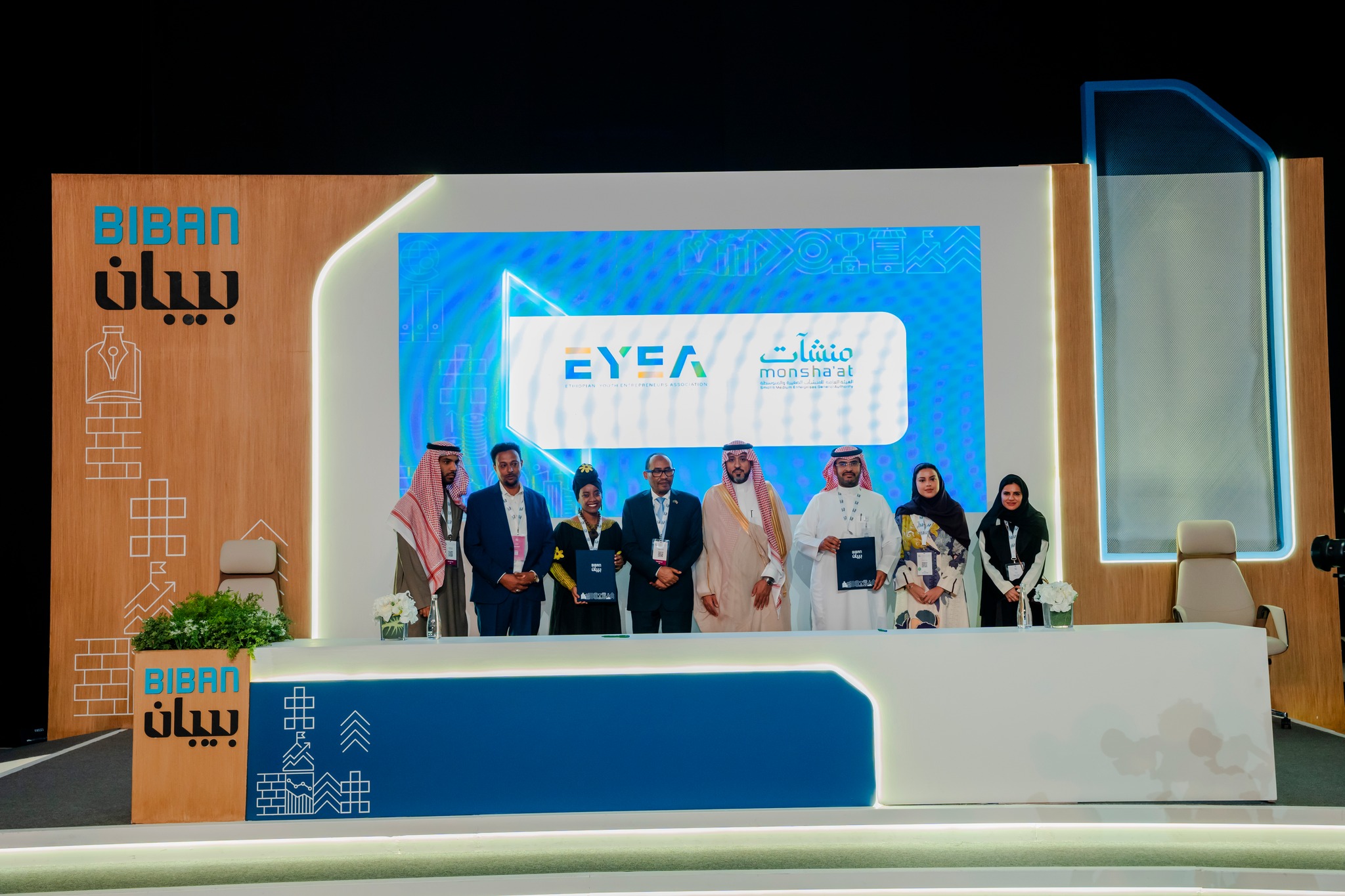 You are currently viewing ኢትዮጵያ እና ሳዑዲ አረቢያ በኢንተርፕራይዞች ልማት እና ጀማሪ ስራ ፈጣሪዎች ዘርፍ በትብብር መስራት የሚያስችላቸውን አጋርነት ፈጠሩ