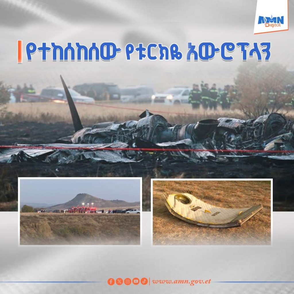 581961817_1294900292683341_5248367739481393986_n