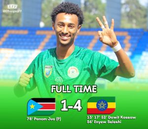 Read more about the article ኢትዮጵያ ደቡብ ሱዳንን 4ለ1 አሸነፈች