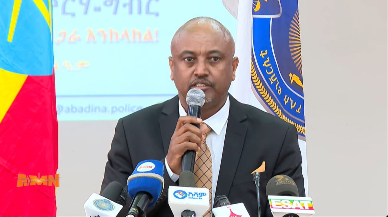 You are currently viewing የተቋሙን ተልዕኮ በአግባቡ ለመፈፀምና የሚሰጡ አገልግሎቶችንም ለማዘምን የአመራሩንና የፈፃሚውን አቅም ማጎልበት አስፈላጊ ነው