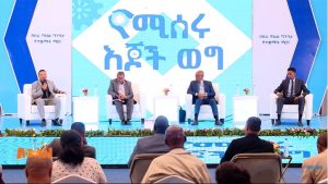Read more about the article በአዲስ አበባ በመከናወን ላይ የሚገኘዉ የኮሪደር ልማት የሀገሪቱን የስራ ባህል በእጅጉ የቀየረ ነው