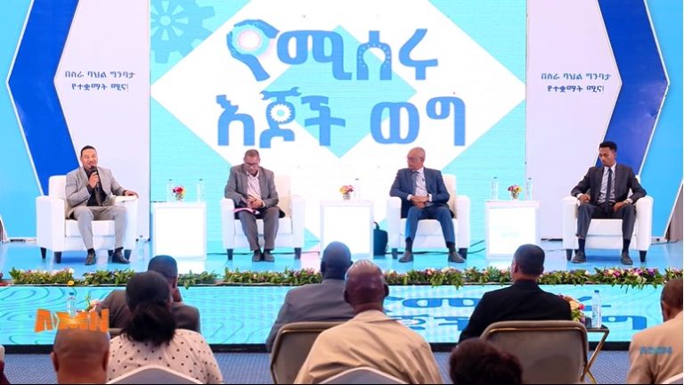 በአዲስ አበባ በመከናወን ላይ የሚገኘዉ የኮሪደር ልማት የሀገሪቱን የስራ ባህል በእጅጉ የቀየረ ነው