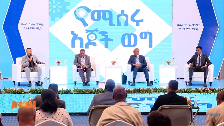 You are currently viewing በአዲስ አበባ በመከናወን ላይ የሚገኘዉ የኮሪደር ልማት የሀገሪቱን የስራ ባህል በእጅጉ የቀየረ ነው