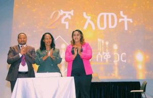 Read more about the article ‘ወርቃማ ሰኞ’ በሚል መጠሪያ ዘወትር ሰኞ ማለዳ የሚካሄደው የመማማሪያ መርሃ-ግብር ሁለተኛ ዓመት ከንቲባ አዳነች አቤቤ በተገኙበት ተከበረ