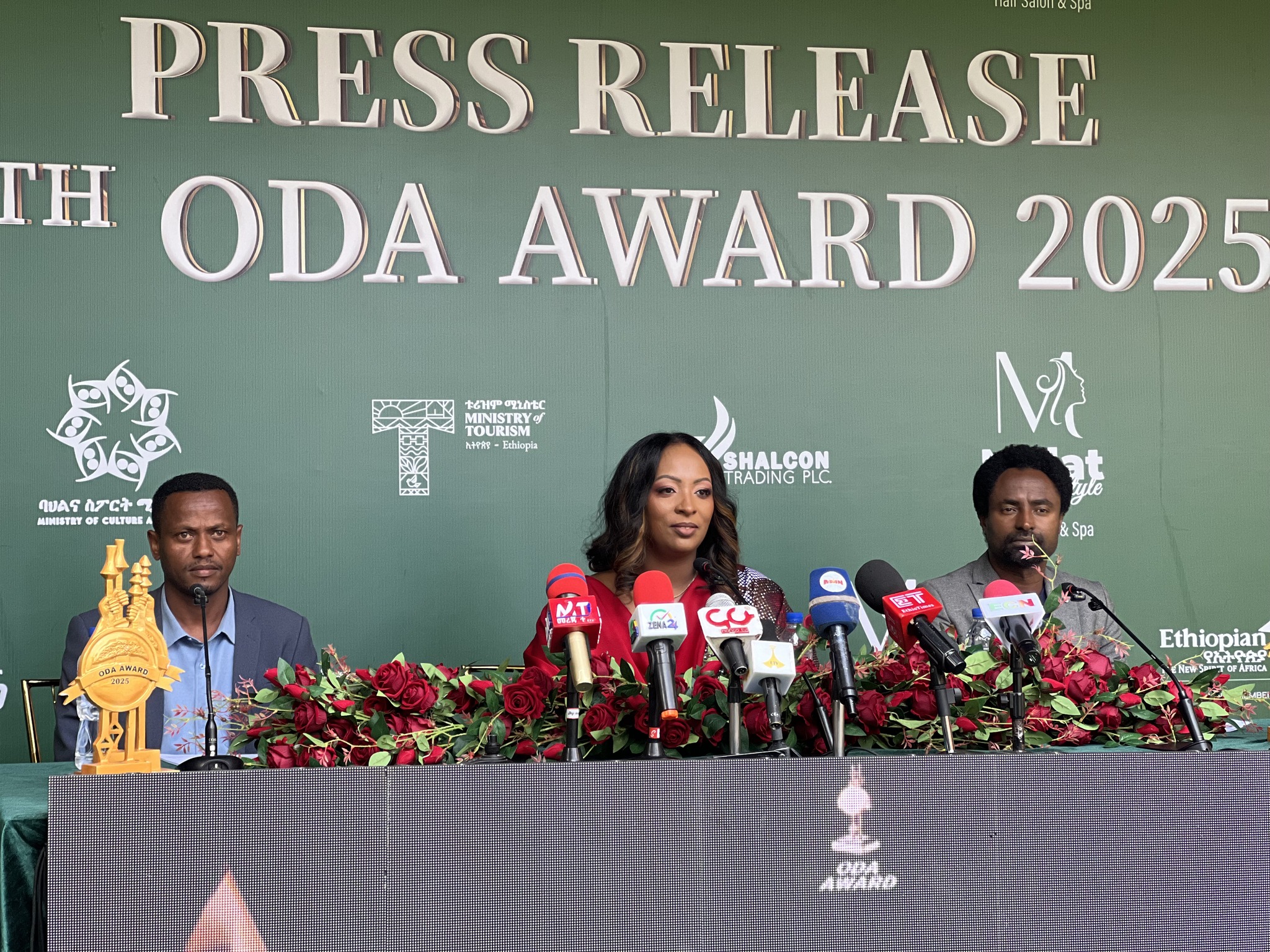 You are currently viewing 9ኛው የኦዳ አዋርድ የሽልማት እና የእውቅና መርሃ ግብር ህዳር 30 ይካሄዳል