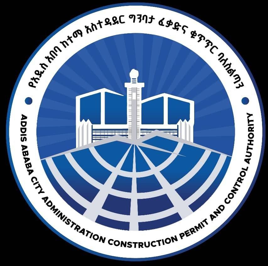 You are currently viewing ሕጋዊ ያልሆኑ የውጭ ማስታወቂያዎችን ተጠቅመው በተገኙ አካላት ላይ የዕርምት ርምጃ ተወሰደ