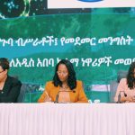 Read more about the article መንግሥት ሕዝብን ያዳምጣል፣ ከሕዝብ ለሚነሱ ጥያቄዎችም ተገቢውን ምላሽ ይሰጣል