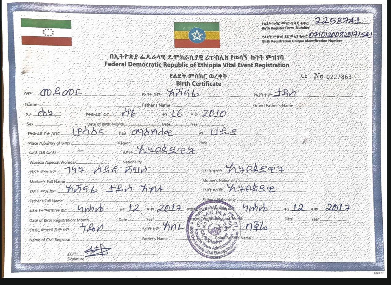 You are currently viewing መደመር፣ ብልጽግና እና ኮሪደር አሸናፊን ተዋወቋቸው