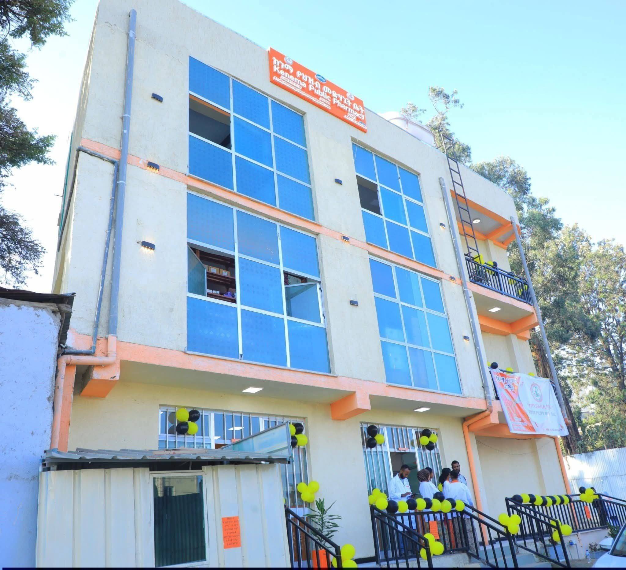 You are currently viewing 42 ዓመታትን ያስቆጠረው ከነማ ፋርማሲዎች ተጨማሪ ቅርንጫፍ ከፈተ