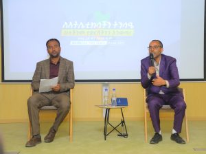 Read more about the article ’’ለአትሌቲክሳችን ትንሳዔ ሁላችንም የድርሻችንን እንወጣ’’ በሚል መሪ ሀሳብ በአዲስ ሚዲያ ኔትዎርክ የተዘጋጀ የፓናል ውይይት እየተካሄደ ነው