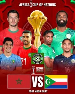 Read more about the article የአፍሪካ ዋንጫ አዘጋጇ ሞሮኮ ከኮሞሮስ በሚያደርጉት ጨዋታ ዛሬ ይጀመራል