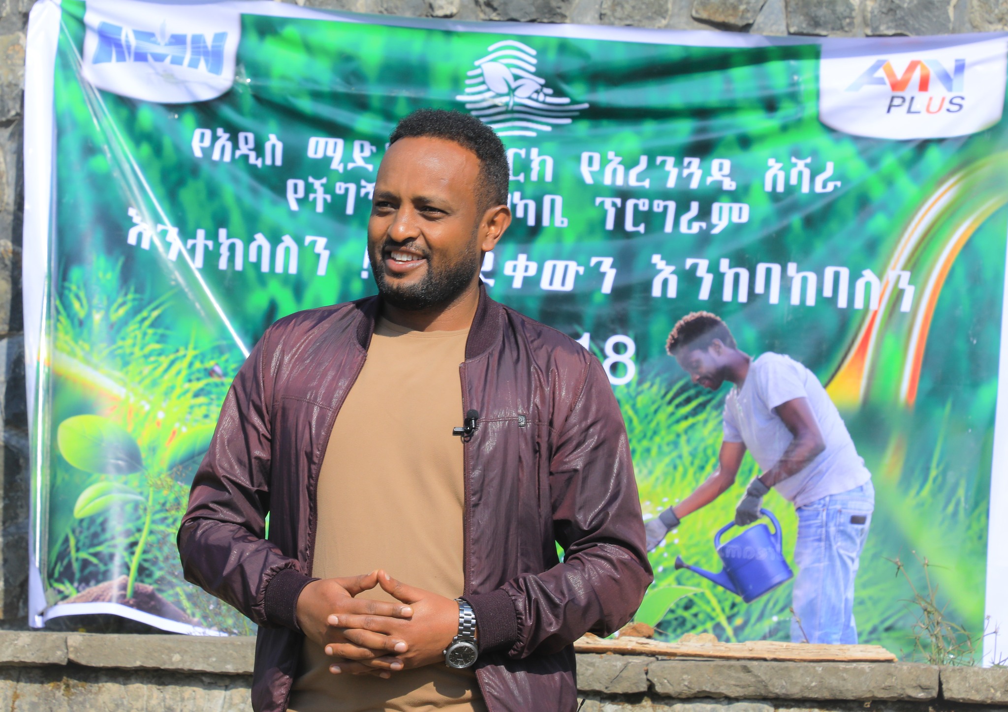 You are currently viewing አዲስ ሚዲያ ኔትዎርክ በሃገር አቀፍና በከተማ ደረጃ የተያዘዉን የአረንጓዴ አሻራ መርሃ ግብር ለማሳካት ተሳትፎዉን አጠናክሮ መቀጠሉ ተገለጸ