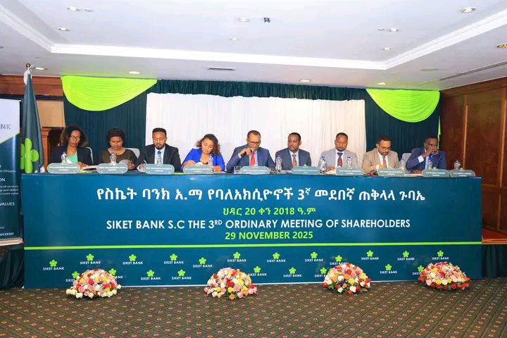 You are currently viewing ስኬት ባንክ አጠቃላይ የካፒታል መጠኑ 9 ነጥብ 4 ቢሊዮን ብር መድረሱን አስታወቀ