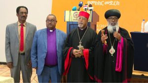 Read more about the article ሀገራዊ የምክክር ሂደቱ ውጤታማ እንዲሆን የሀይማኖት ተቋማትና የሲቪል ማህበረሰብ ድርጅቶች እያደረጉ ያሉትን አስተዋጽኦ አጠናክረው እንዲቀጥሉ ጥሪ ቀረበ