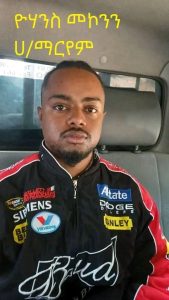 Read more about the article ከባህልና ሥነ-ምግባር ያፈነገጠ አስነዋሪ አለባበስ ለብሰው በአደባባይ እና በቴሌቪዥን በቀጥታ ስርጭት ለሕዝብ የታዩ ተጠርጣሪዎች በቁጥጥር ስር ዋሉ