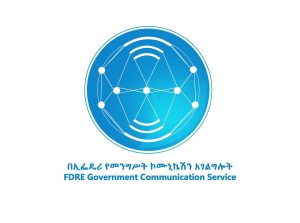 Read more about the article “የኔነት” ሳይሆን “የኛነት” – የመንግስት ኮሚኒኬሽን አገልግሎት