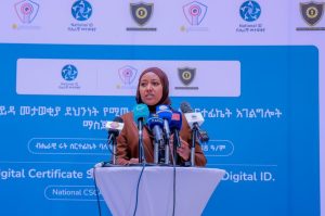 Read more about the article ለፋይዳ ዲጂታል መታወቂያ የደኅንነት አገልግሎት የሚውል የሩት ሰርተፊኬት አገልግሎት ተጀመረ