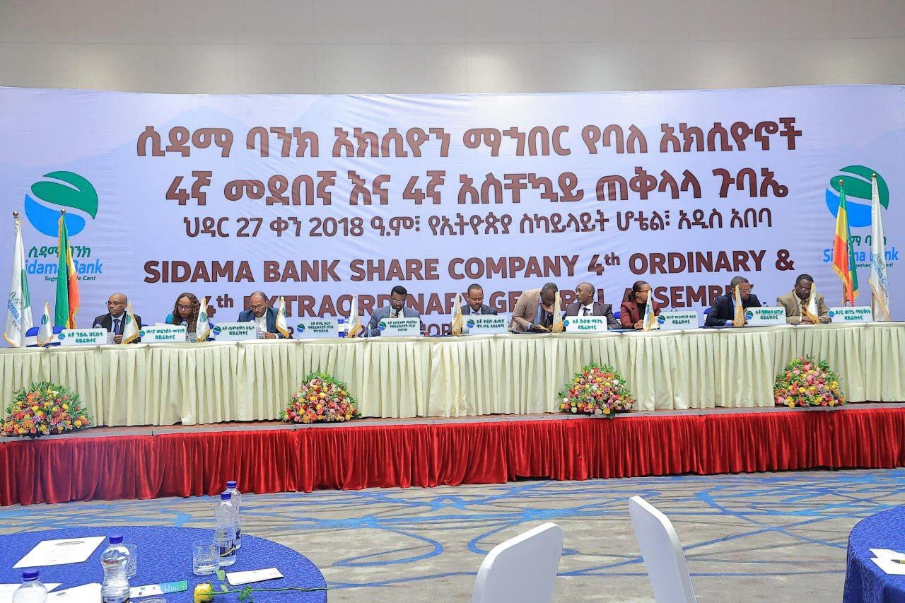 You are currently viewing ሲዳማ ባንክ በበጀት ዓመቱ 126 ነጥብ 9 ሚሊዮን ብር የተጣራ ትርፍ አገኘ
