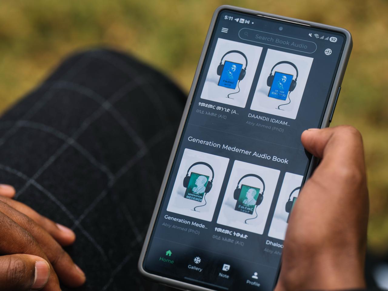 You are currently viewing የመደመር መጽሐፍት ሞባይል መተግበሪያ ምን አካቷል?