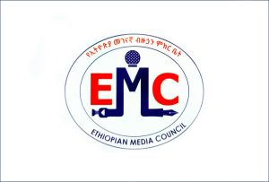 Read more about the article መረጃ የሚከለክሉ ኃላፊዎች በተቋም ደረጃ ሳይሆን፣ በግለሰብ ደረጃ በሕግ ተጠያቂ እንዲደረጉ የሚያስገድድ ረቂቅ አዋጅ ተዘጋጅቷል