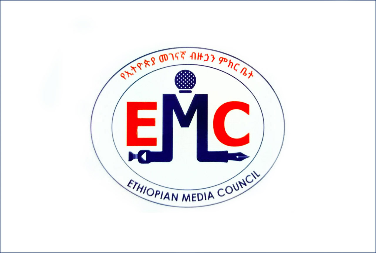 You are currently viewing መረጃ የሚከለክሉ ኃላፊዎች በተቋም ደረጃ ሳይሆን፣ በግለሰብ ደረጃ በሕግ ተጠያቂ እንዲደረጉ የሚያስገድድ ረቂቅ አዋጅ ተዘጋጅቷል