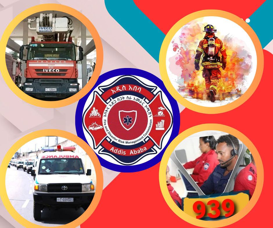 You are currently viewing የአዲስ አበባ እሳትና አደጋ ስጋት ስራ አመራር ኮሚሽን በሪፎርም የታገዘ ዘመናዊ አሰራር መዘርጋቱን አስታወቀ
