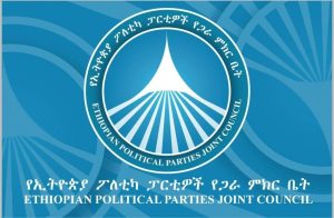 Read more about the article ምክር ቤቱ የዴሞክራሲ ስርዓት ግንባታን ለማሳደግ በትኩረት እየሰራ እንደሚገኝ ገለጸ