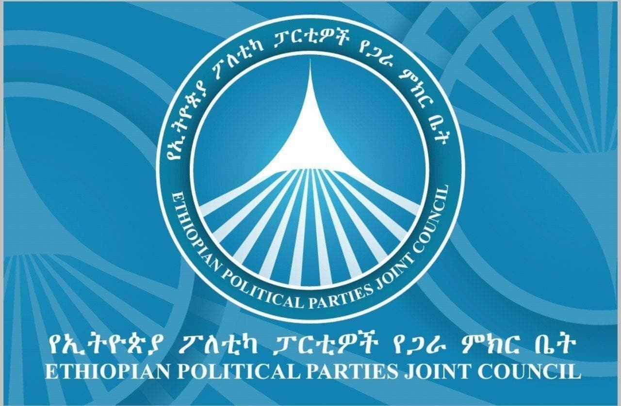 You are currently viewing ምክር ቤቱ የዴሞክራሲ ስርዓት ግንባታን ለማሳደግ በትኩረት እየሰራ እንደሚገኝ ገለጸ