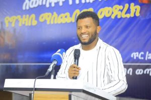 Read more about the article ወጣቶች ለመጤ አሉታዊ ልማዶችና ሱሰኝነት ተጋላጭ ከሚያደርጉ ነገሮች መራቅ እንዳለባቸው ተገለፀ