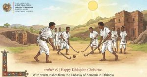 Read more about the article የተለያዩ አገራት ኤምባሲዎች እና ዓለም አቀፍ ተቋማት ለገና በዓል የእንኳን አደረሳችሁ መልዕክት አስተላለፉ