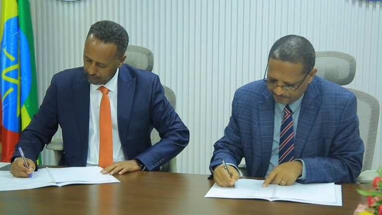 የኢንዱስትሪ ልማት ውጤታማነትና ተግዳሮቶችን በጥናት ለመለየት የሚያስችል የጥናት ውል ስምምነት ተደረገ