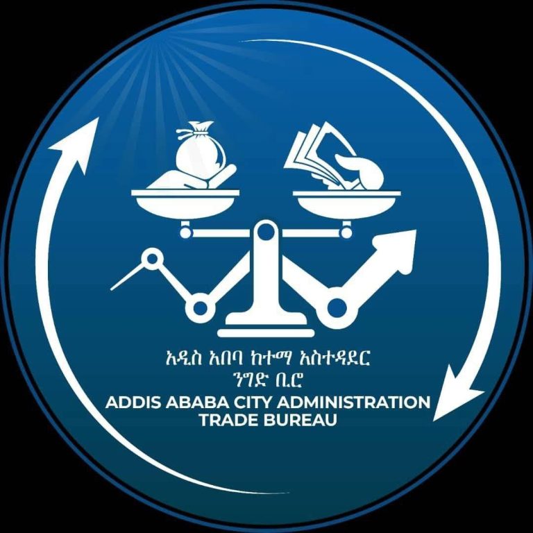 የንግድ ሥራ ፈቃድ የዕድሳት ጊዜ ለተጨማሪ 15 ቀናት ተራዘመ