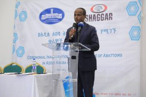 Read more about the article ከሕገ-ወጥ እርድ የጸዳና በሐኪም የተረጋገጠ ሥጋን ለሕዝብ ማቅረብ የሚያስችል ኅብረት ተመሠረተ