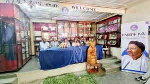 Read more about the article የአበበች ጎበና የሕይወት ጉዞን የሚያስቃኝ ፊልም ለእይታ ሊበቃ ነው