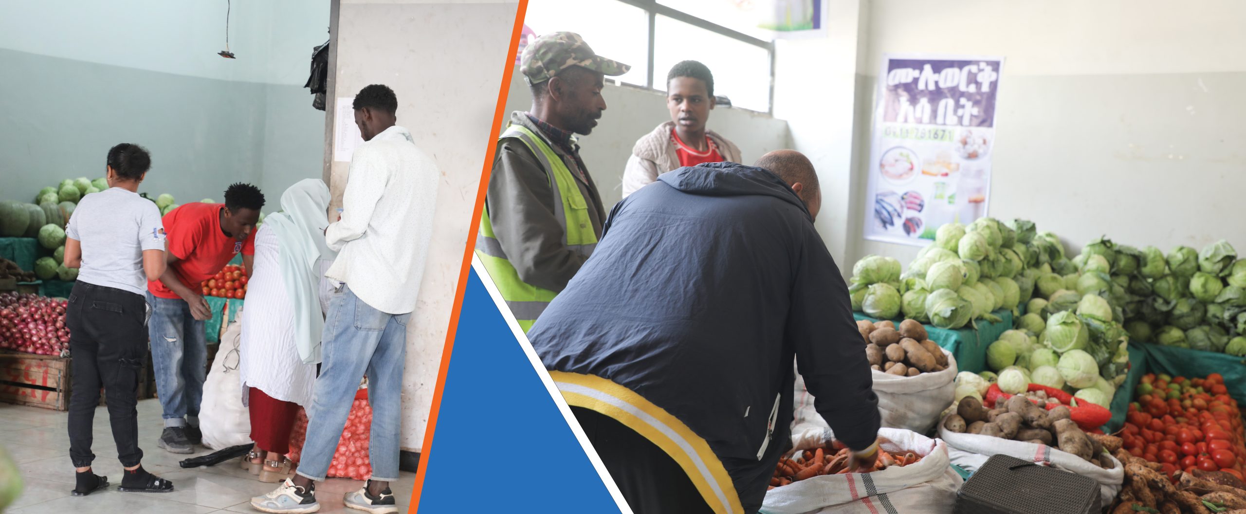 You are currently viewing መንገድ ያገናኛቸው ፈላጊ እና ተፈላጊ