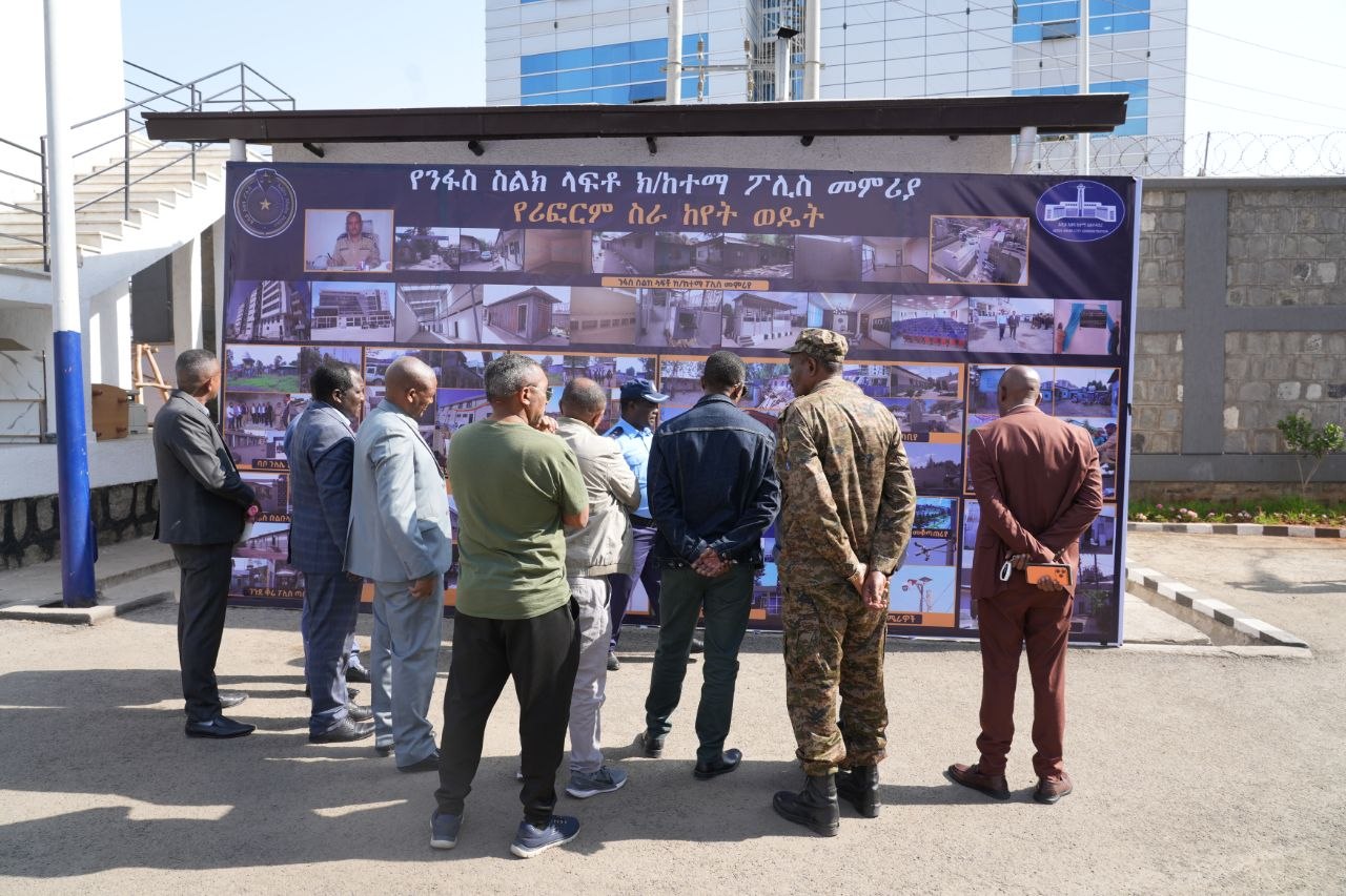 You are currently viewing የንፋስ ስልክ ላፍቶ ክፍለ ከተማ ፖሊስ መምሪያ የሰላምና ደህንነት ስራዎችን የሚያሳልጡ ቴክኖሎጂዎችን ወደ ስራ አስገባ