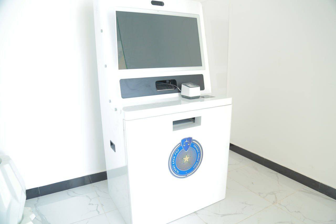 You are currently viewing በአፍሪካ ቀዳሚ የሆነው ሰው አልባ የፖሊስ ጣቢያ ወደ ስራ ሊገባ ነው