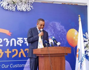 Read more about the article አዋሽ ባንክ ባለፉት 6 ወራት ከአንድ ትሪሊየን ብር በላይ የዲጂታል ክፍያ ስርዓት ማከናወኑን አስታወቀ